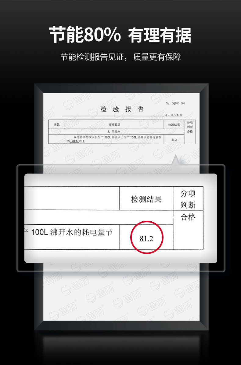 JO-2D8A-N����ҳ24��1_10.jpg